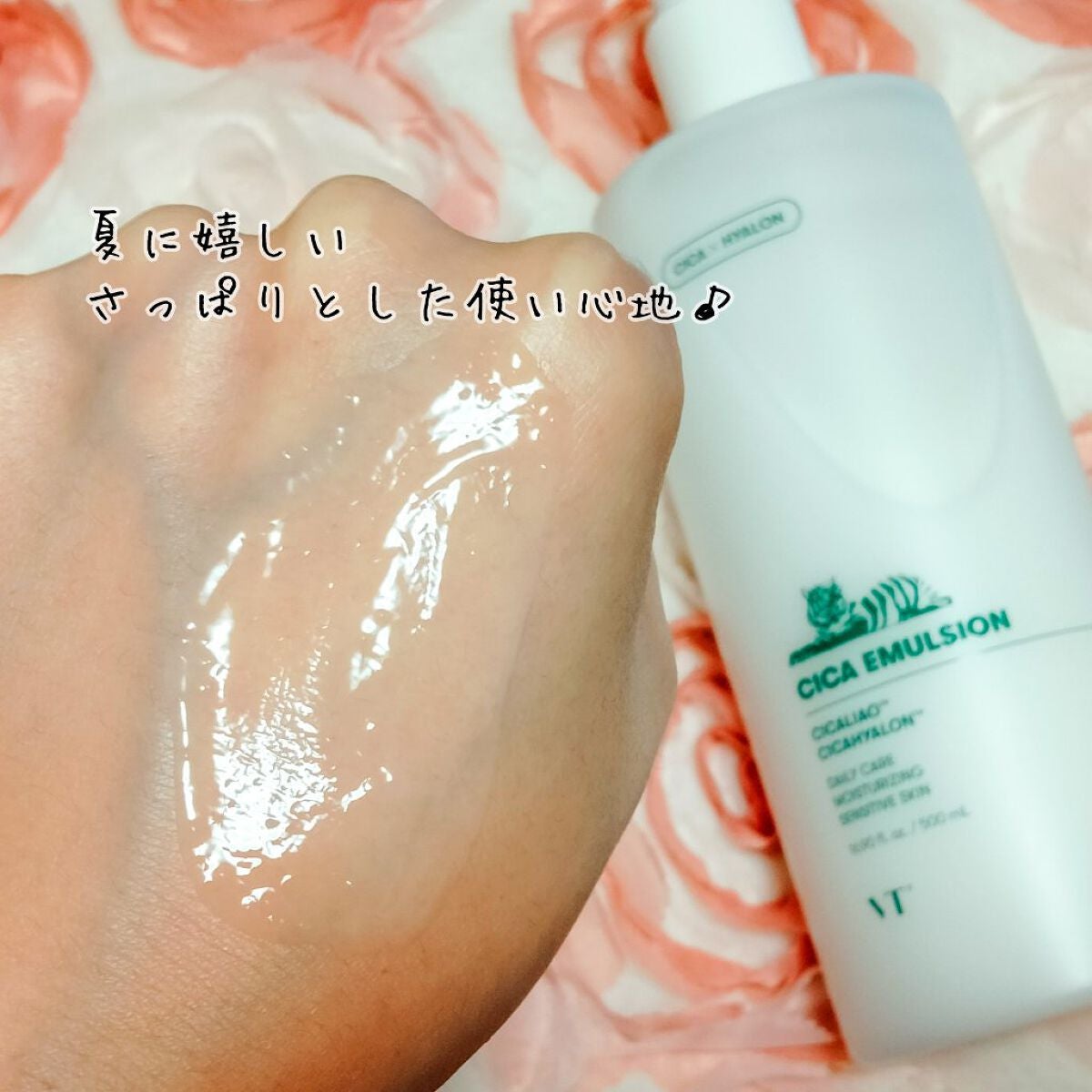CICA スキン/VT/化粧水を使ったクチコミ(7枚目)