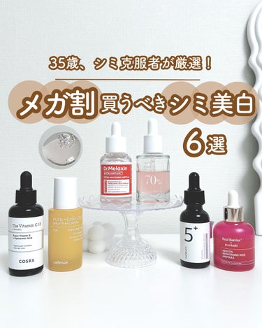 Arbutin Brightening Rose Ampoule/Real Barrier/美容液を使ったクチコミ（1枚目）