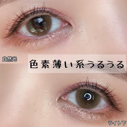 U.P.D. 1day/U.P.D./ワンデー(1DAY)カラコンを使ったクチコミ(2枚目)
