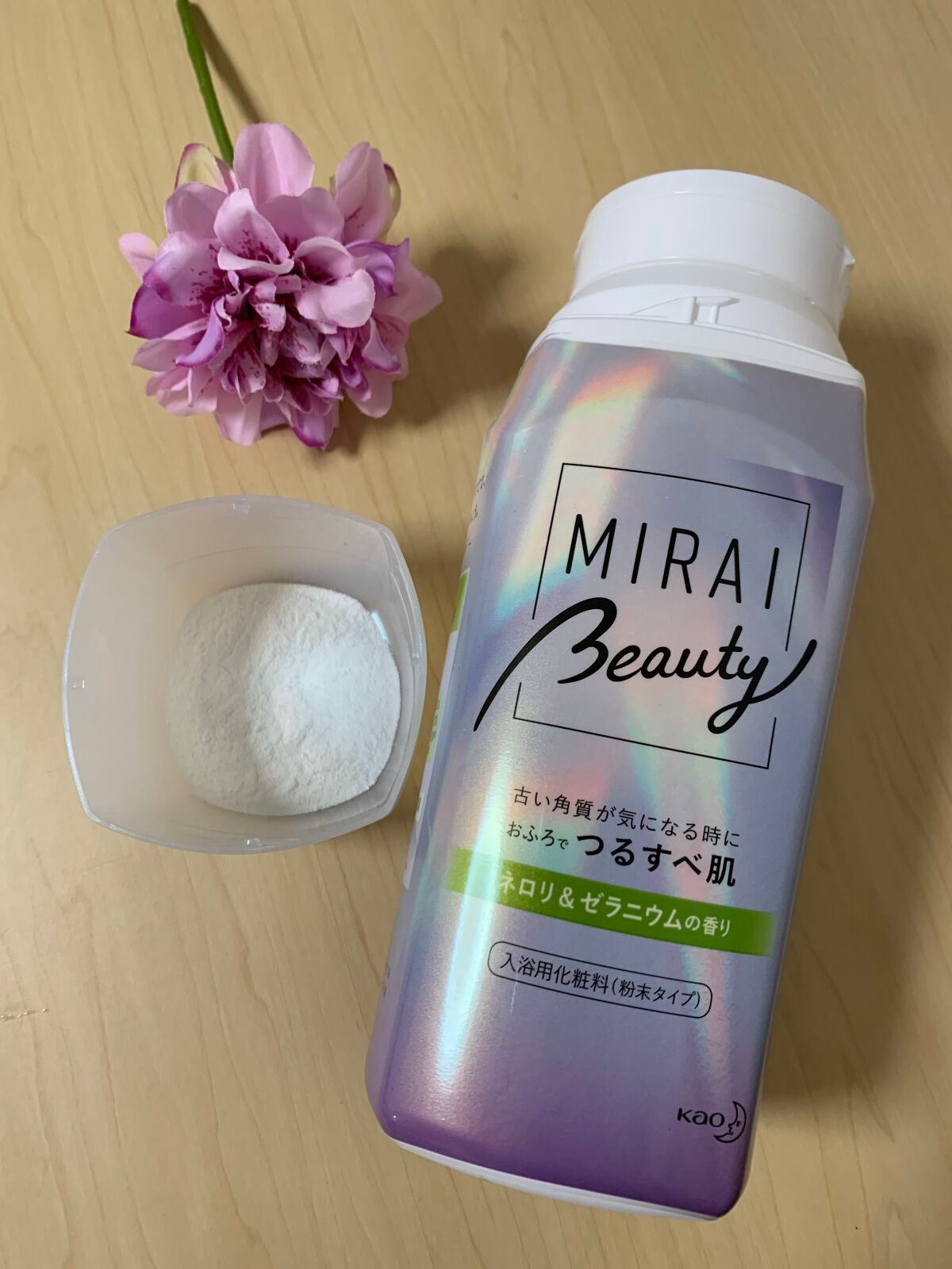 MIRAI beauty バスパウダー/花王/炭酸系入浴剤を使ったクチコミ(2枚目)