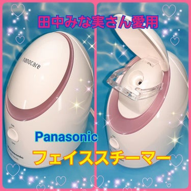 はい、今回も田中みな実さん愛用☆*。
Panasonicのフェイススチーマー［ EH-SA3A］でございます(´ω`)

1ヶ月程前にゲット致しました＼(^^)／

店舗などにもよりますが約20000円