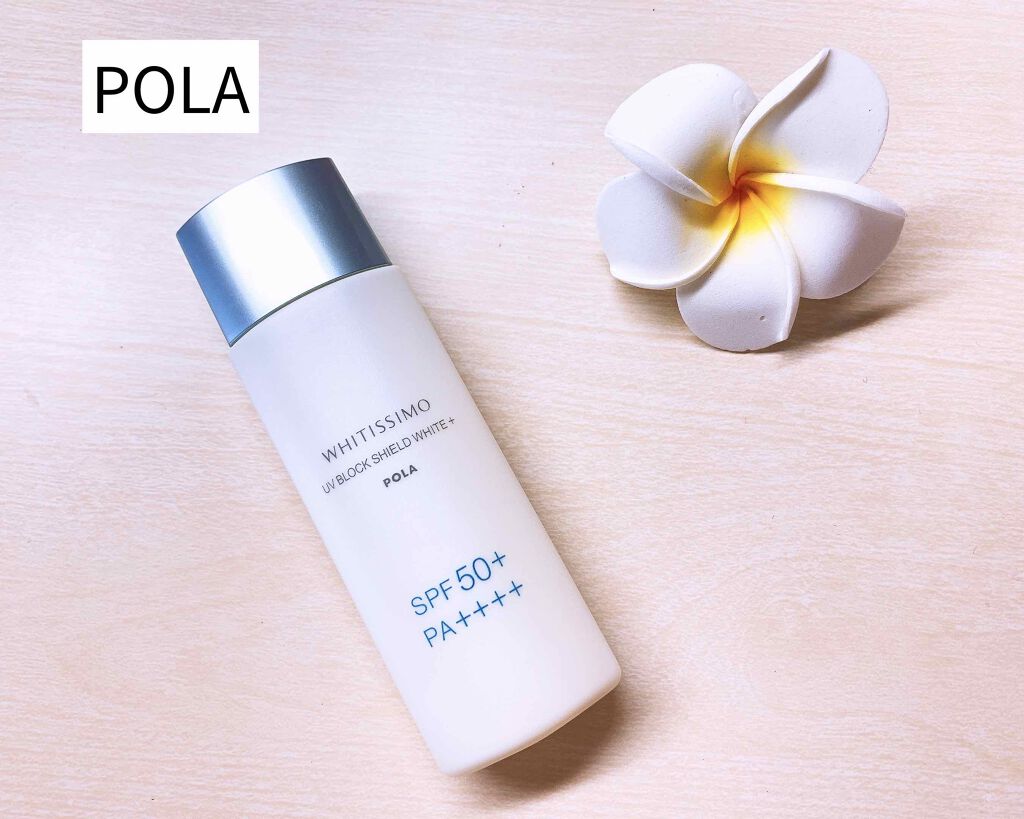 薬用UVブロックシールドホワイトプラス/ホワイティシモ/日焼け止めローションを使ったクチコミ(1枚目)