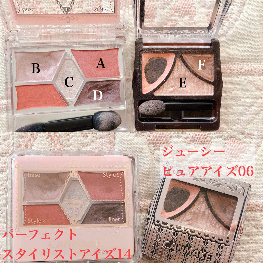 【旧品】パーフェクトスタイリストアイズ/キャンメイク/アイシャドウパレットを使ったクチコミ（2枚目）