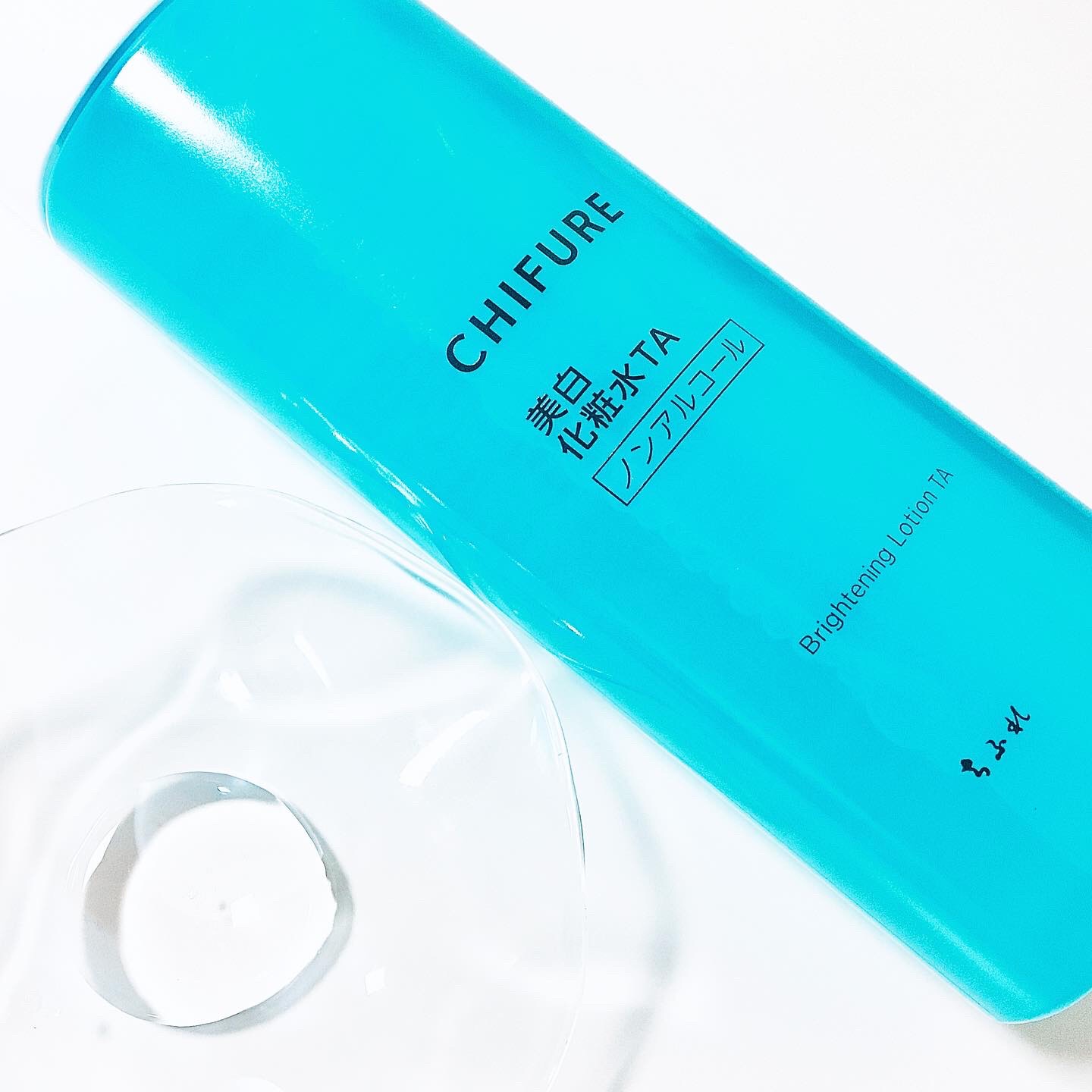 美白化粧水 TA/ちふれ/化粧水を使ったクチコミ（3枚目）