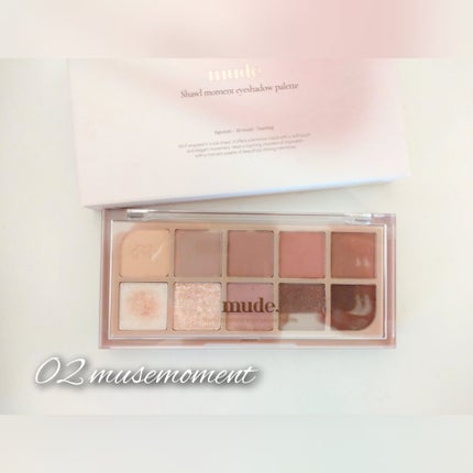 MDショールモーメント アイシャドウパレット/mude/アイシャドウパレットを使ったクチコミ(1枚目)