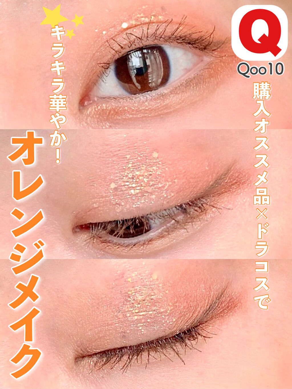 ラブ・ライナー リキッドアイライナーＲ３/ラブ・ライナー/リキッドアイライナーを使ったクチコミ（1枚目）