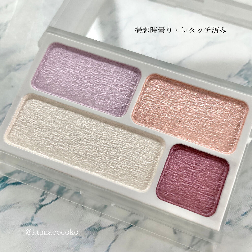 アイカラー4色タイプ/無印良品/アイシャドウパレットを使ったクチコミ（3枚目）