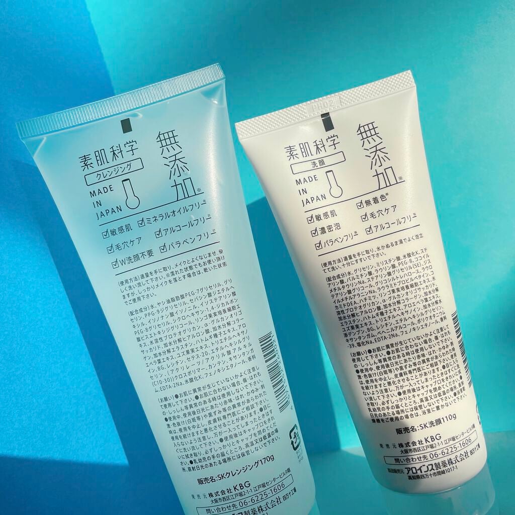 洗顔フォーム/素肌科学/洗顔フォームを使ったクチコミ(2枚目)