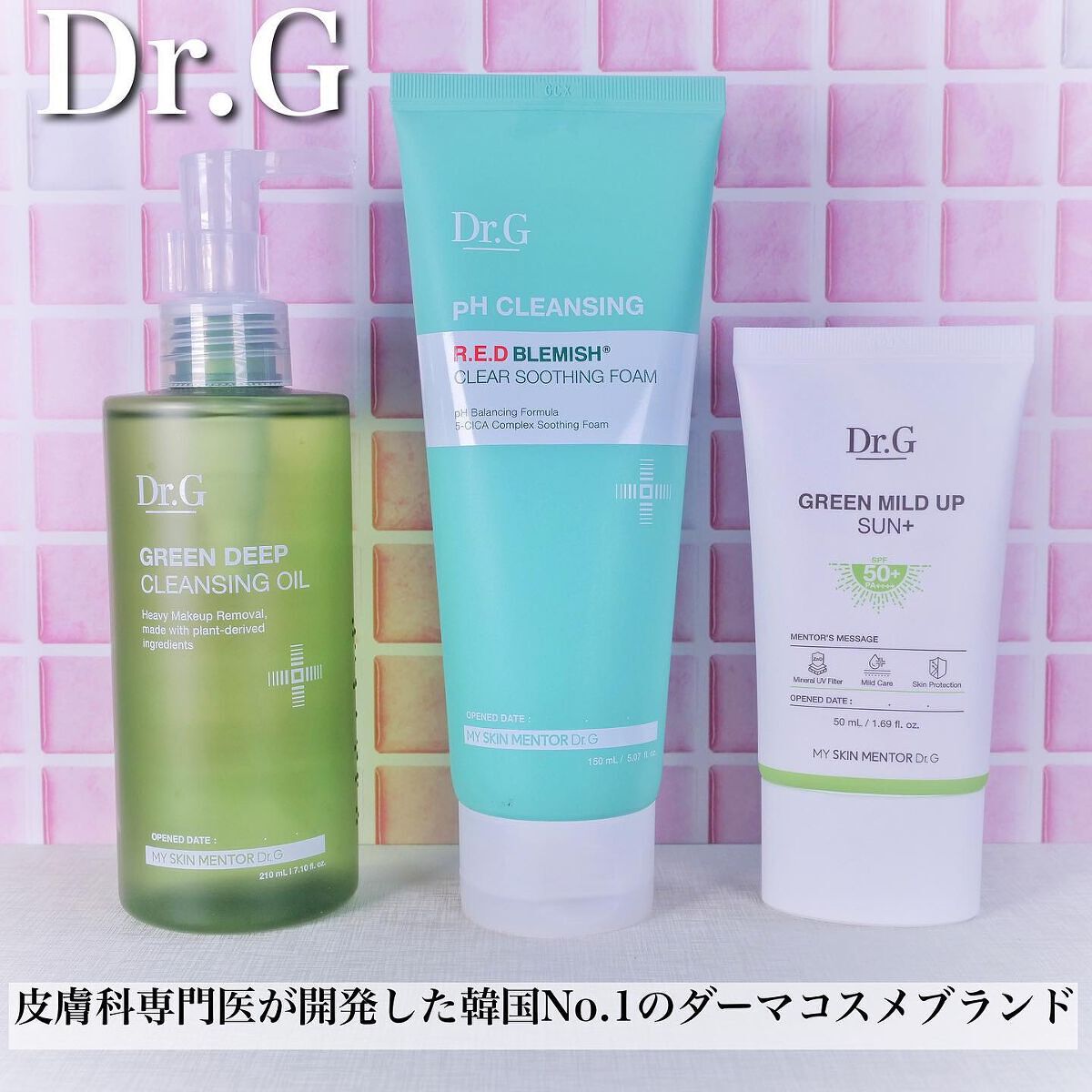 弱酸性レッドブレミッシュクリアスージングフォーム/Dr.G/洗顔フォームを使ったクチコミ（1枚目）