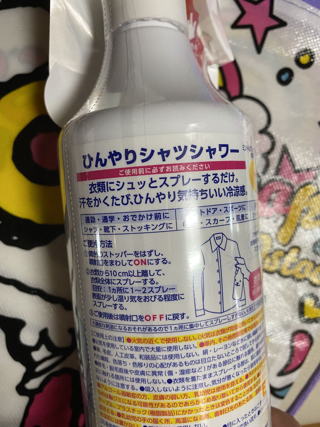 ひんやりシャツシャワー 無香料/ときわ商会/その他を使ったクチコミ（2枚目）