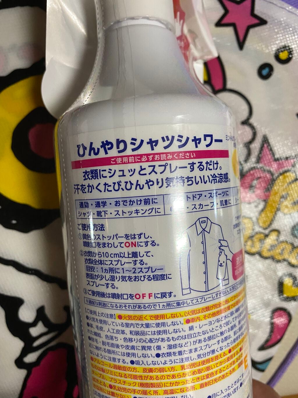 ひんやりシャツシャワー 無香料/ときわ商会/その他を使ったクチコミ(2枚目)