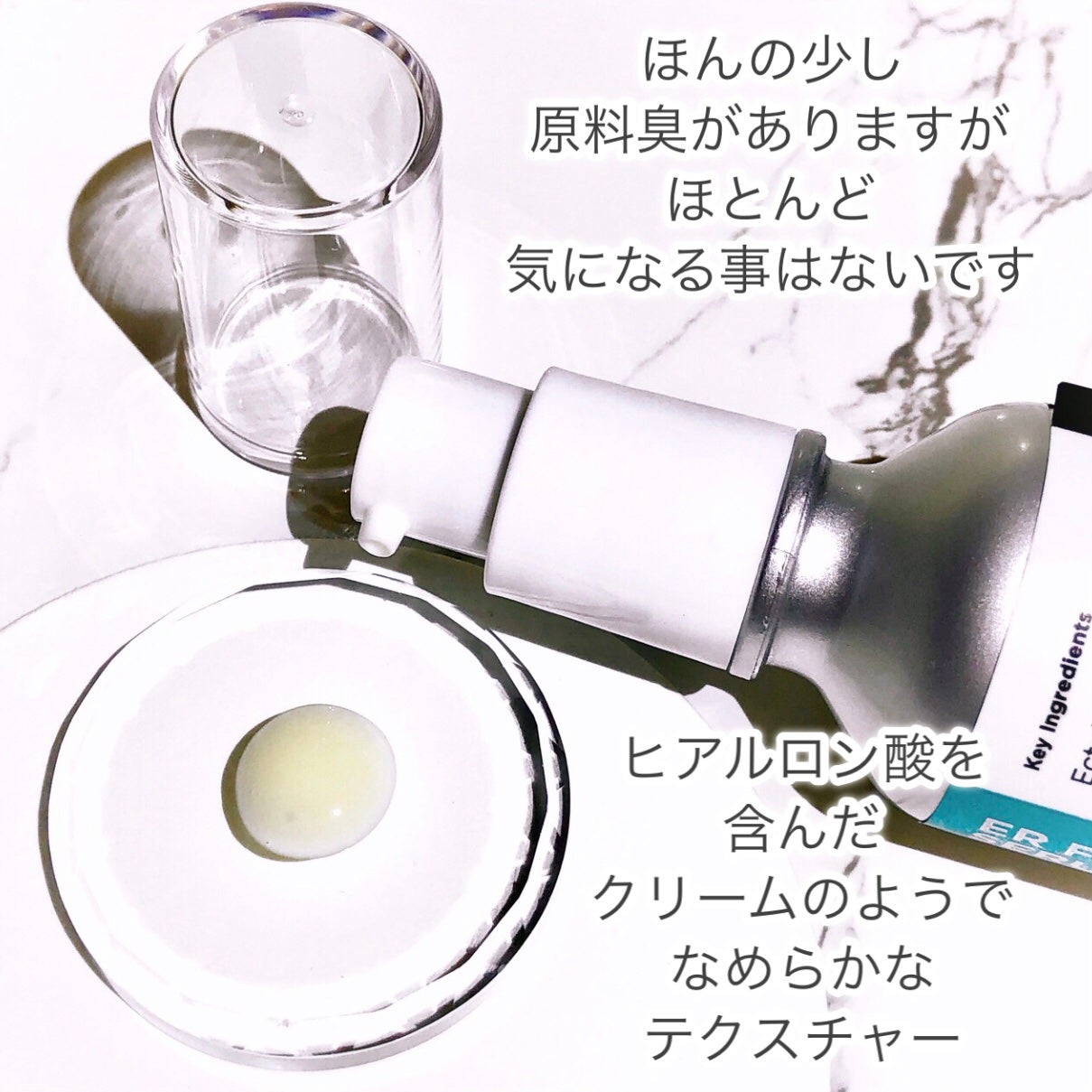 ER弾力セラム (レチノール)/ilso/美容液を使ったクチコミ(7枚目)