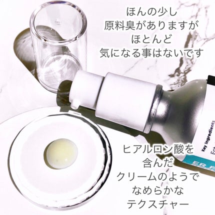 ER弾力セラム (レチノール)/ilso/美容液を使ったクチコミ(7枚目)