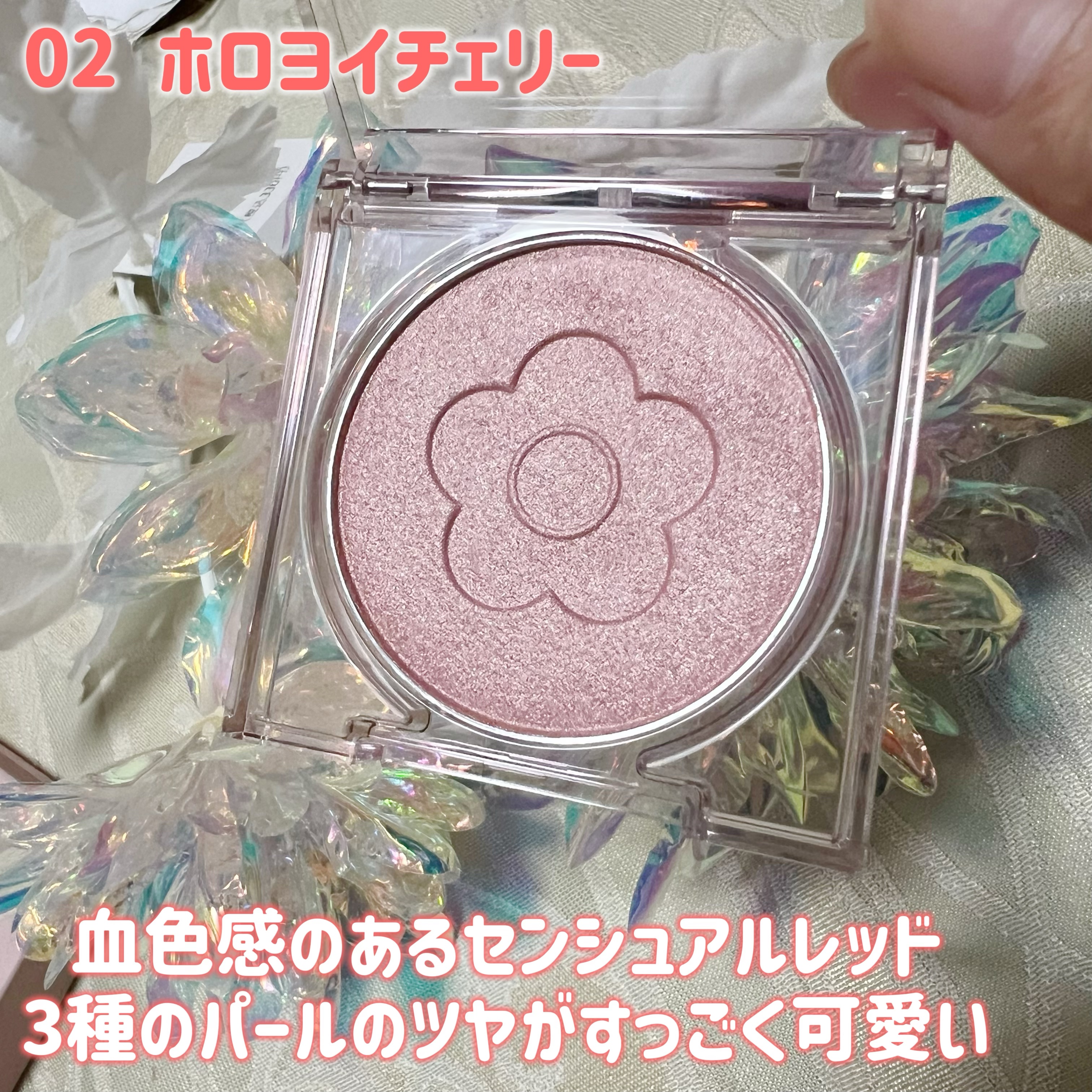 デイジードール パウダー ブラッシュ ブルーム/DAISY DOLL by MARY QUANT/パウダーチークを使ったクチコミ（2枚目）