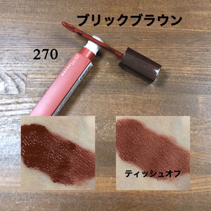SPステイ マットインク 270/MAYBELLINE NEW YORK/口紅を使ったクチコミ(2枚目)