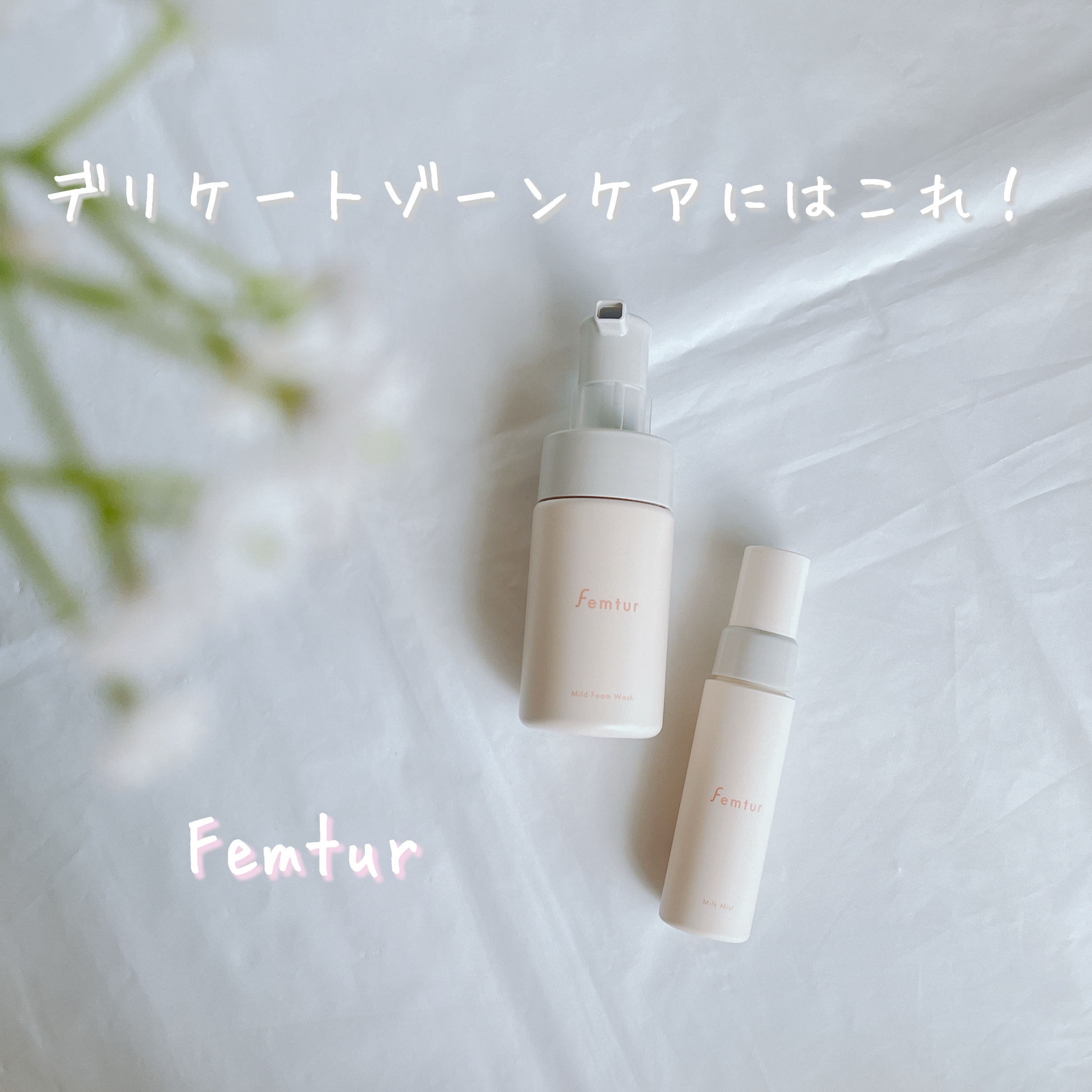 フェムチャー　ミルクミスト/アンファー(スカルプD)/ボディミルクを使ったクチコミ（1枚目）