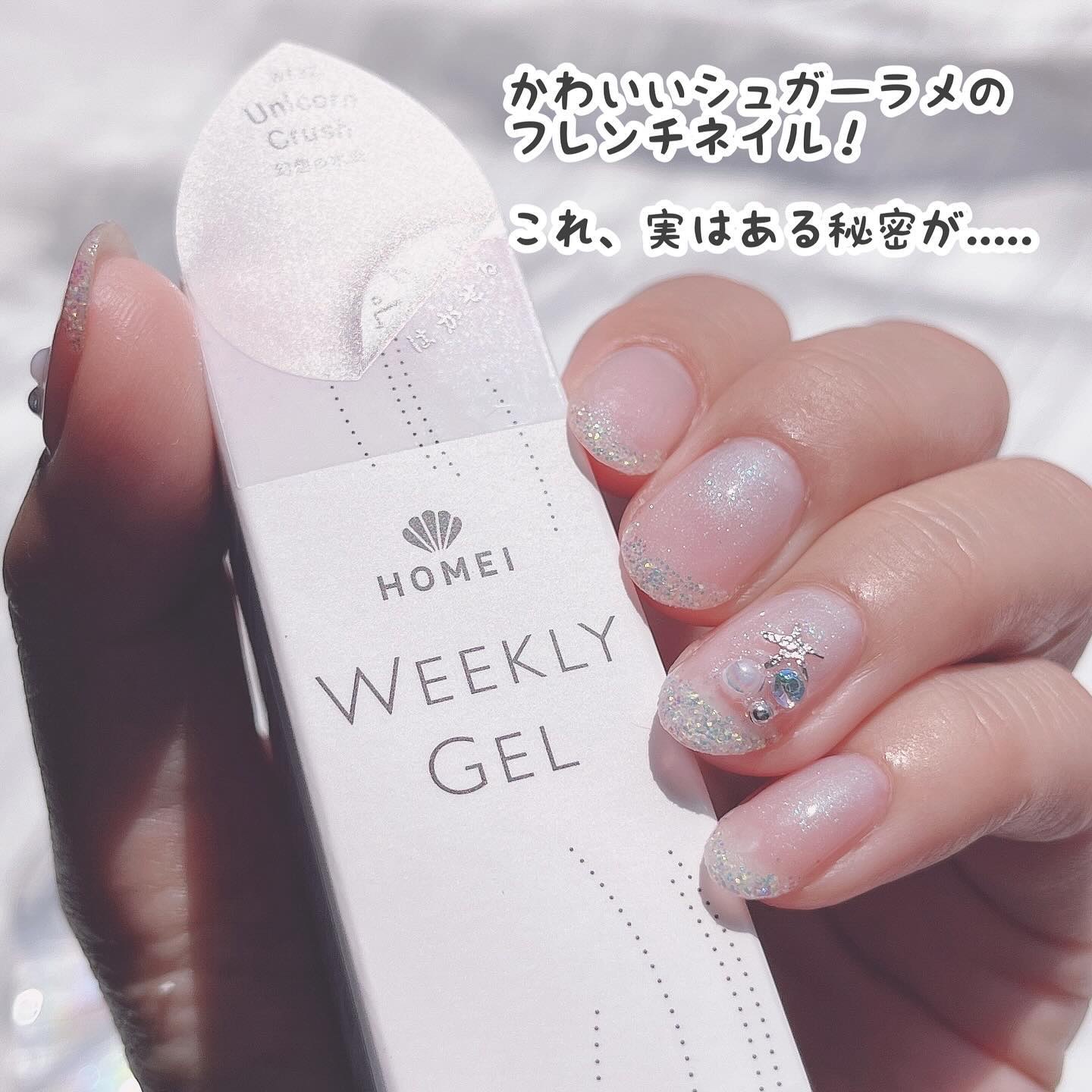 ネイルシール/DAISO/ネイルシールを使ったクチコミ（2枚目）