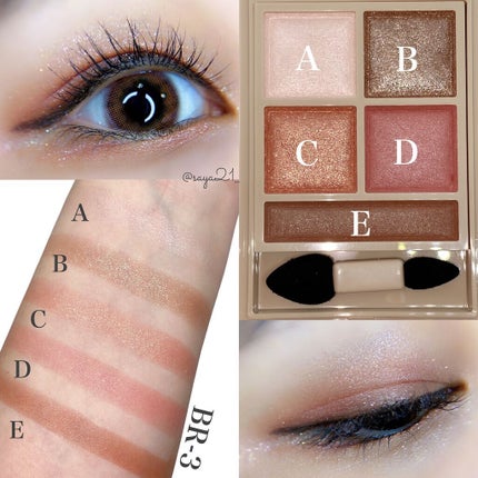 パノラマデザイン アイパレット/Visée/アイシャドウパレットを使ったクチコミ(3枚目)