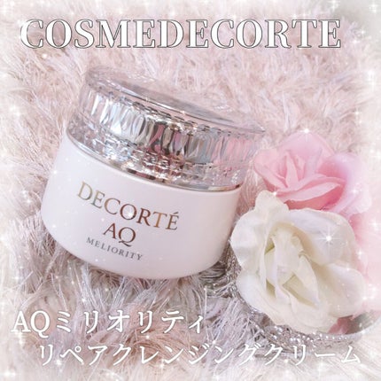 AQ ミリオリティ リペア クレンジングクリーム n/DECORTÉ/クレンジングクリームを使ったクチコミ(1枚目)