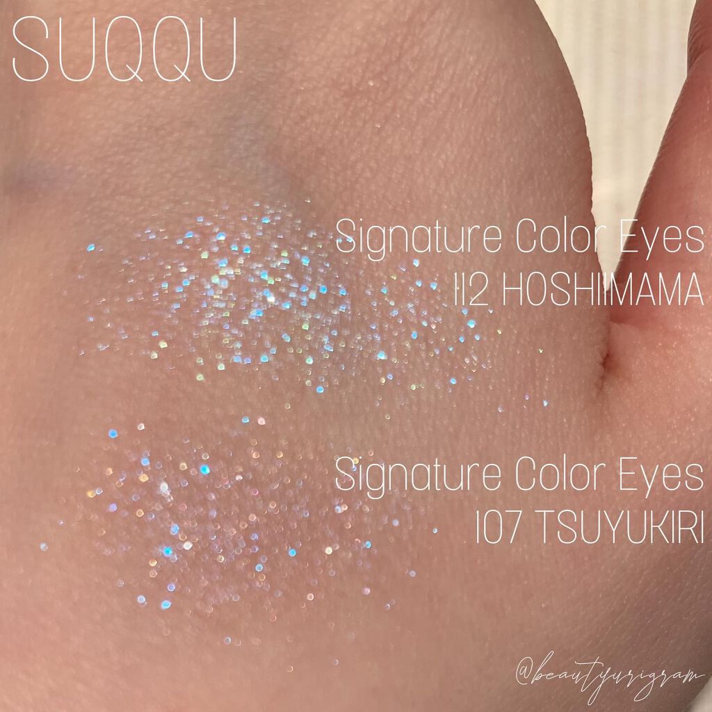 シグニチャー カラー アイズ/SUQQU/アイシャドウパレットを使ったクチコミ(6枚目)