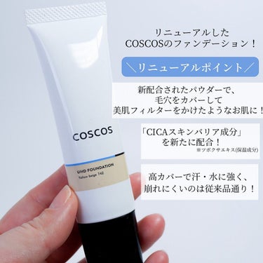 UHDファンデーションホワイト（WH01）/COSCOS/リキッドファンデーションを使ったクチコミ（2枚目）