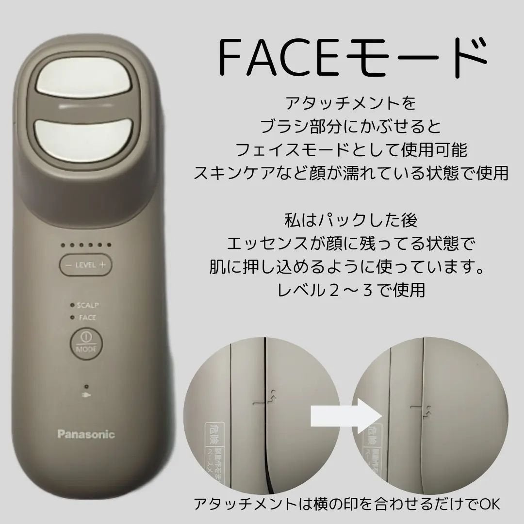 バイタリフト ブラシ EH-SP60/Panasonic/美顔器・マッサージを使ったクチコミ(3枚目)