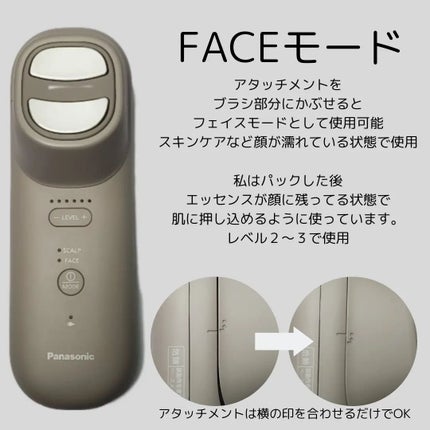 バイタリフト ブラシ EH-SP60/Panasonic/美顔器・マッサージを使ったクチコミ(3枚目)