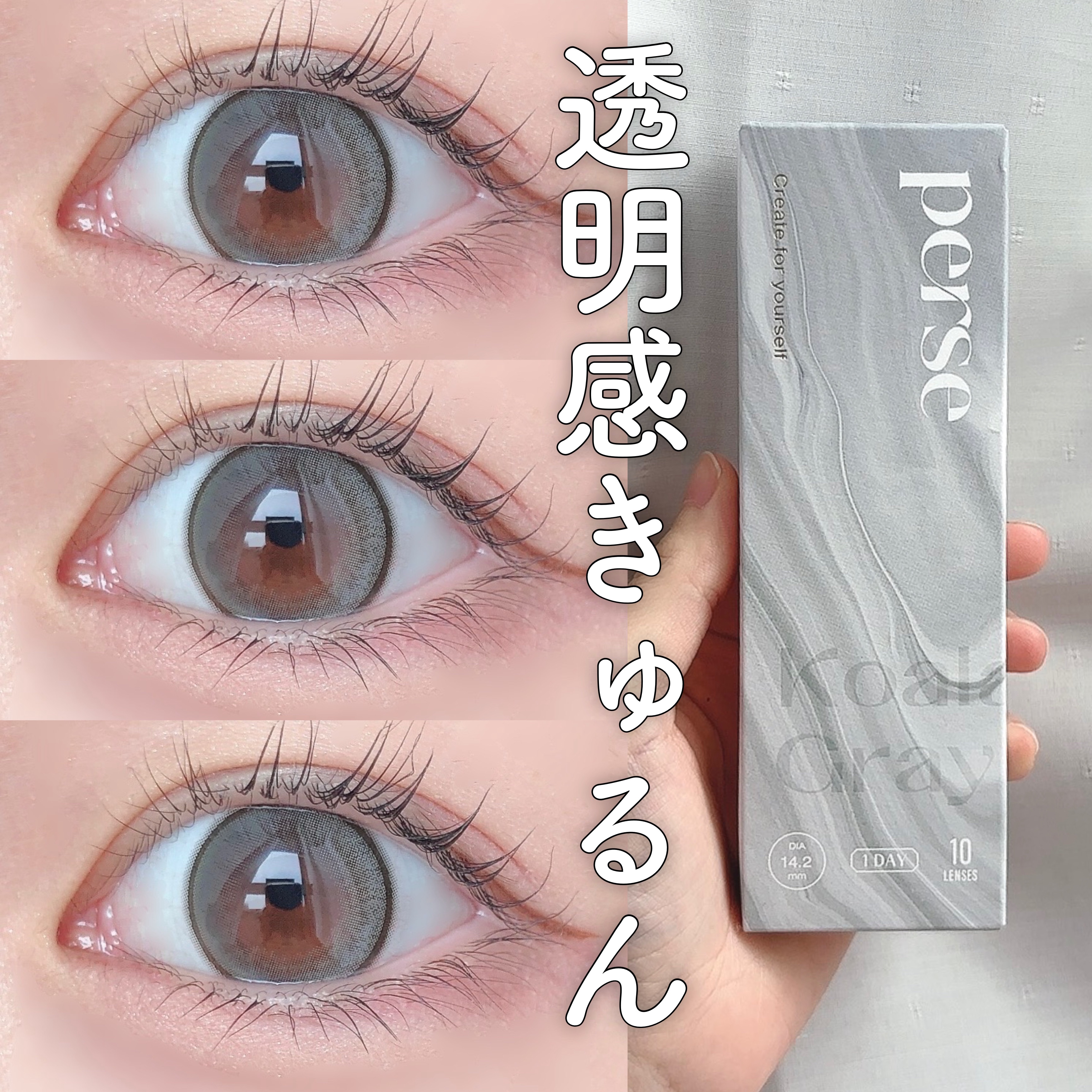 ラッシュジェリードロップ　ＥＸ/MAJOLICA MAJORCA/まつげ美容液を使ったクチコミ（1枚目）