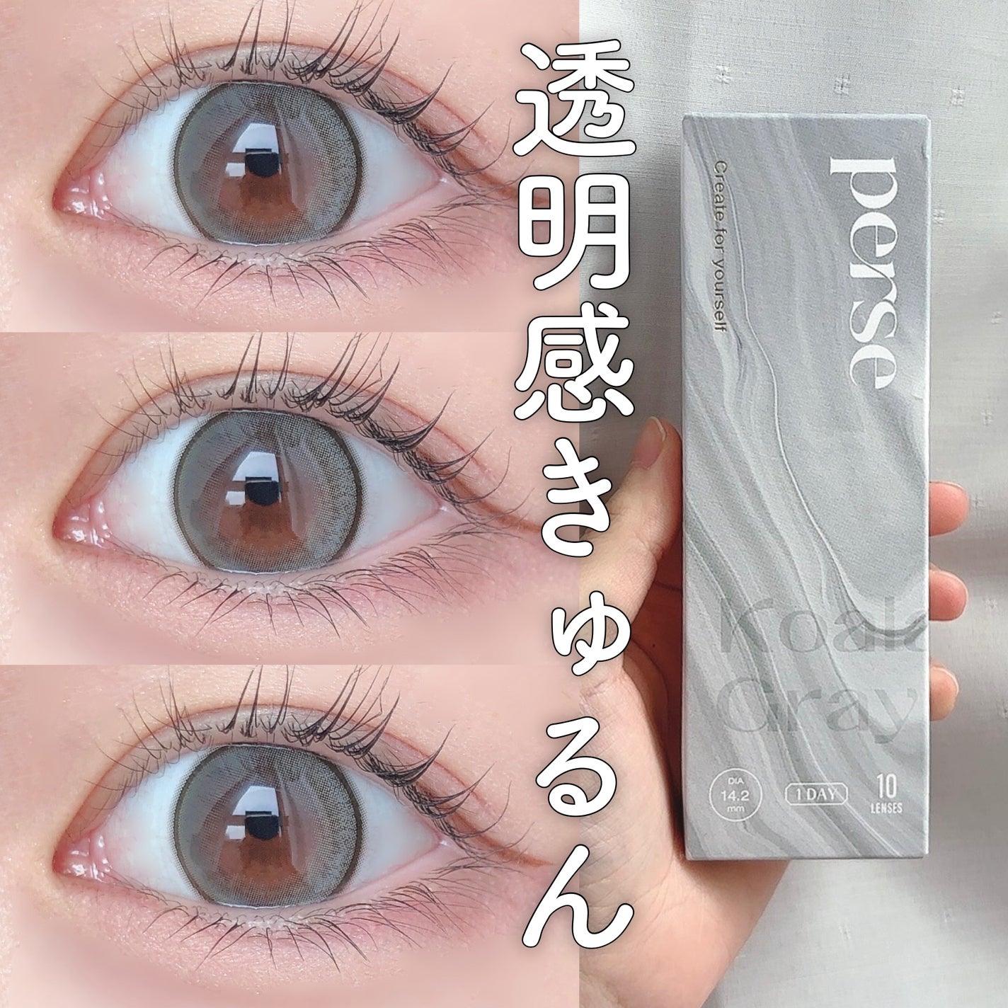 ラッシュジェリードロップ EX/MAJOLICA MAJORCA/まつげ美容液を使ったクチコミ(1枚目)