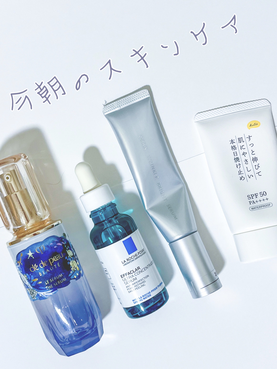 リンクルホワイトエッセンス/オルビス/美容液を使ったクチコミ（1枚目）