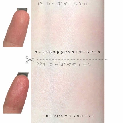 ジュ コントゥラスト/CHANEL/パウダーチークを使ったクチコミ(4枚目)