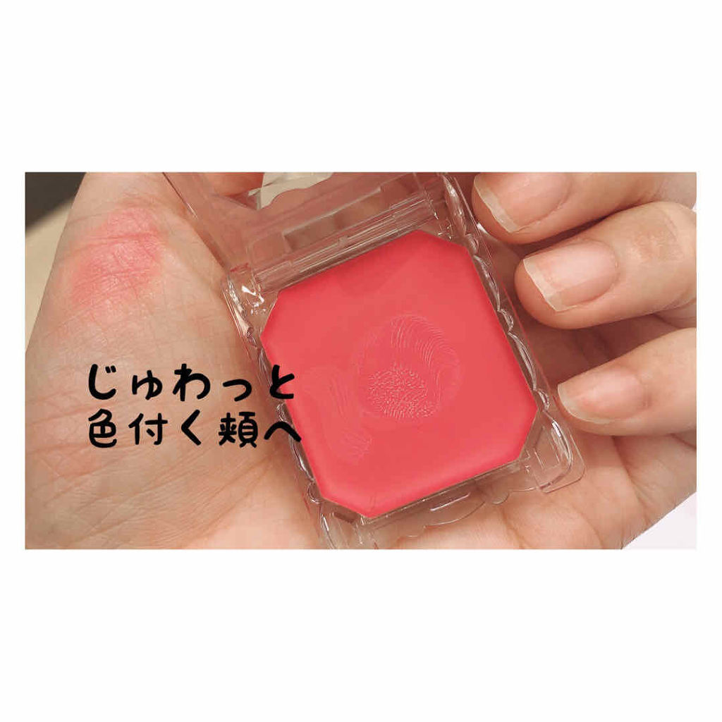 リップ＆チーク ジェル/キャンメイク/ジェル・クリームチークを使ったクチコミ（1枚目）