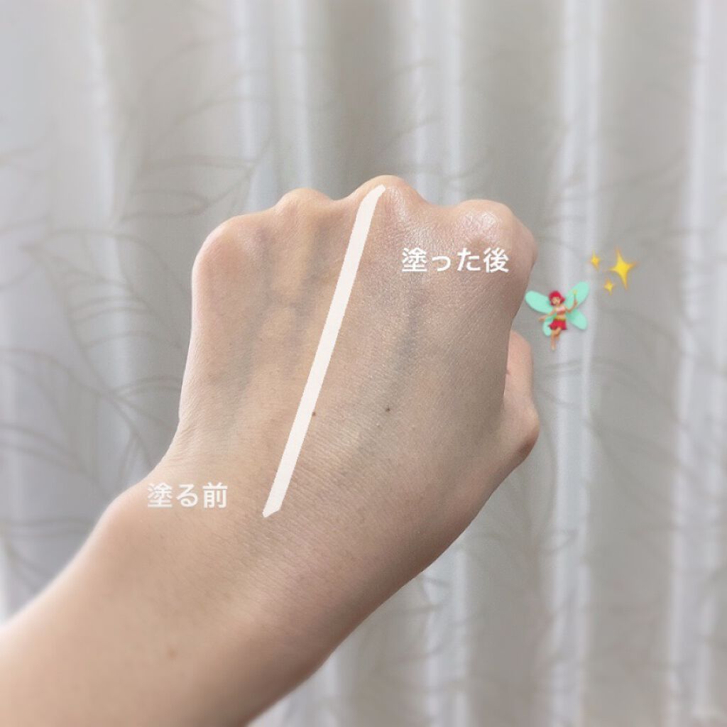 ゆまる on LIPS 「TURNONCREAM自然なトーンアップを叶えてくれる明るい肌..」(4枚目)