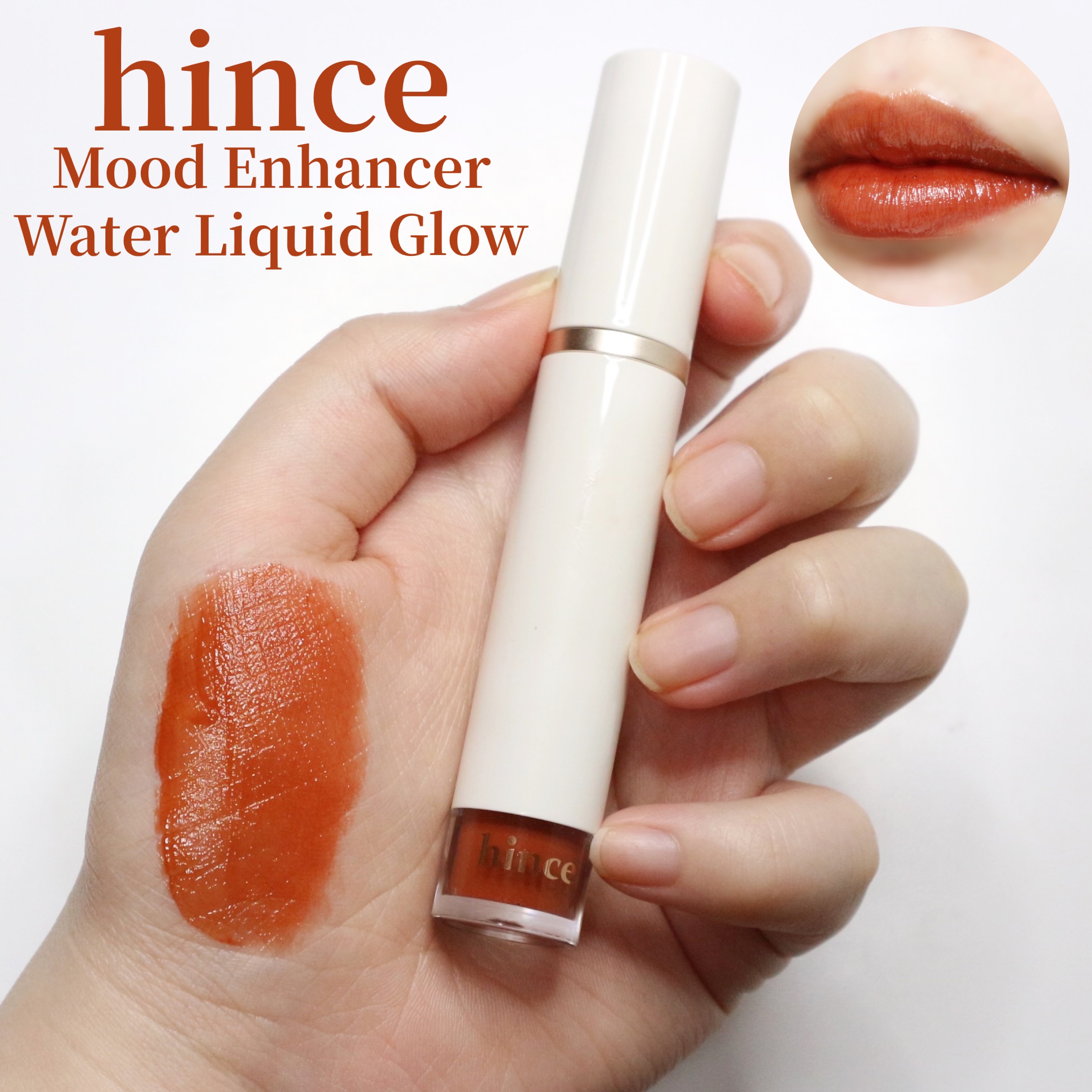 ムードインハンサーウォーターリキッドグロウ W007 ギフティッド/hince/口紅を使ったクチコミ（1枚目）