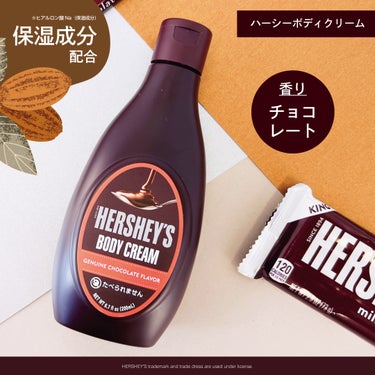 SHOBIDO公式アカウント on LIPS 「.【HERSHEY'Sコスメシリーズ】粧美堂から、チョコレート..」（5枚目）