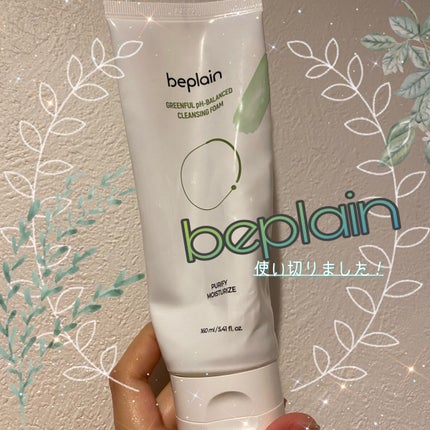 緑豆弱酸性クレンジング/beplain/クレンジングクリームを使ったクチコミ(1枚目)
