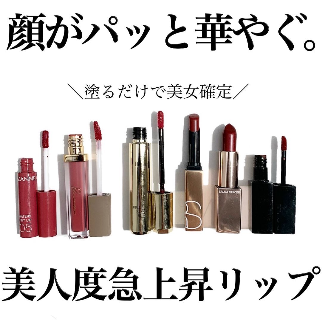 シアー リップスティック R3/ローラ メルシエ/口紅を使ったクチコミ（1枚目）