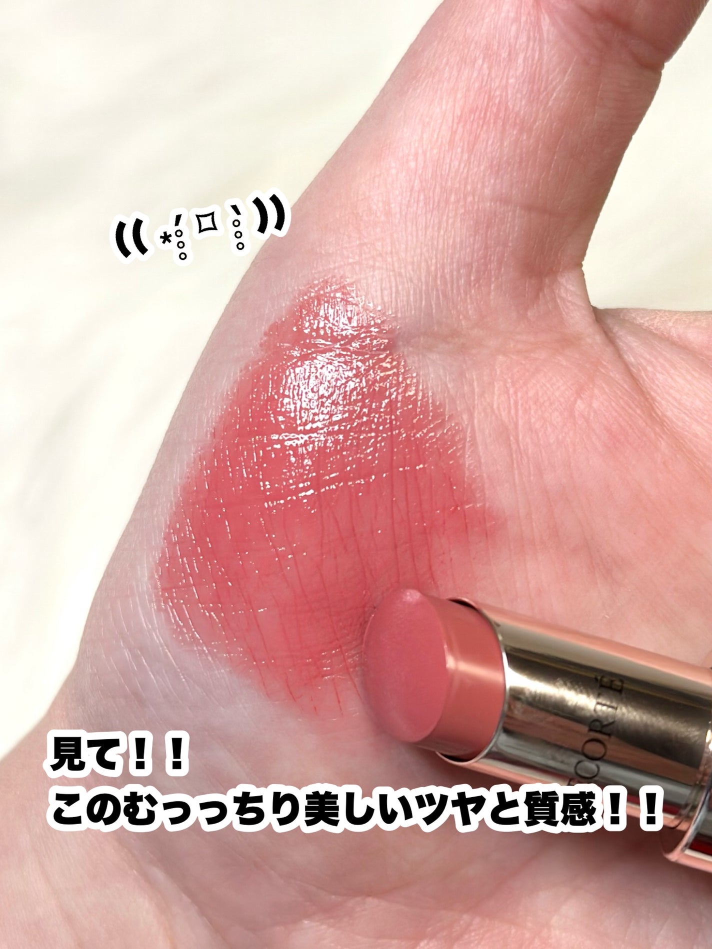 ルージュデコルテ クリームグロウ/DECORTÉ/口紅を使ったクチコミ(4枚目)