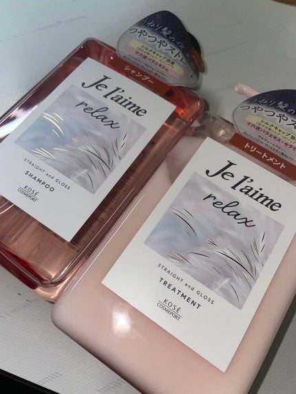リラックス ミッドナイトリペア シャンプー/ヘアトリートメント (ストレート&グロス)/Je l'aime/市販シャンプーを使ったクチコミ(2枚目)