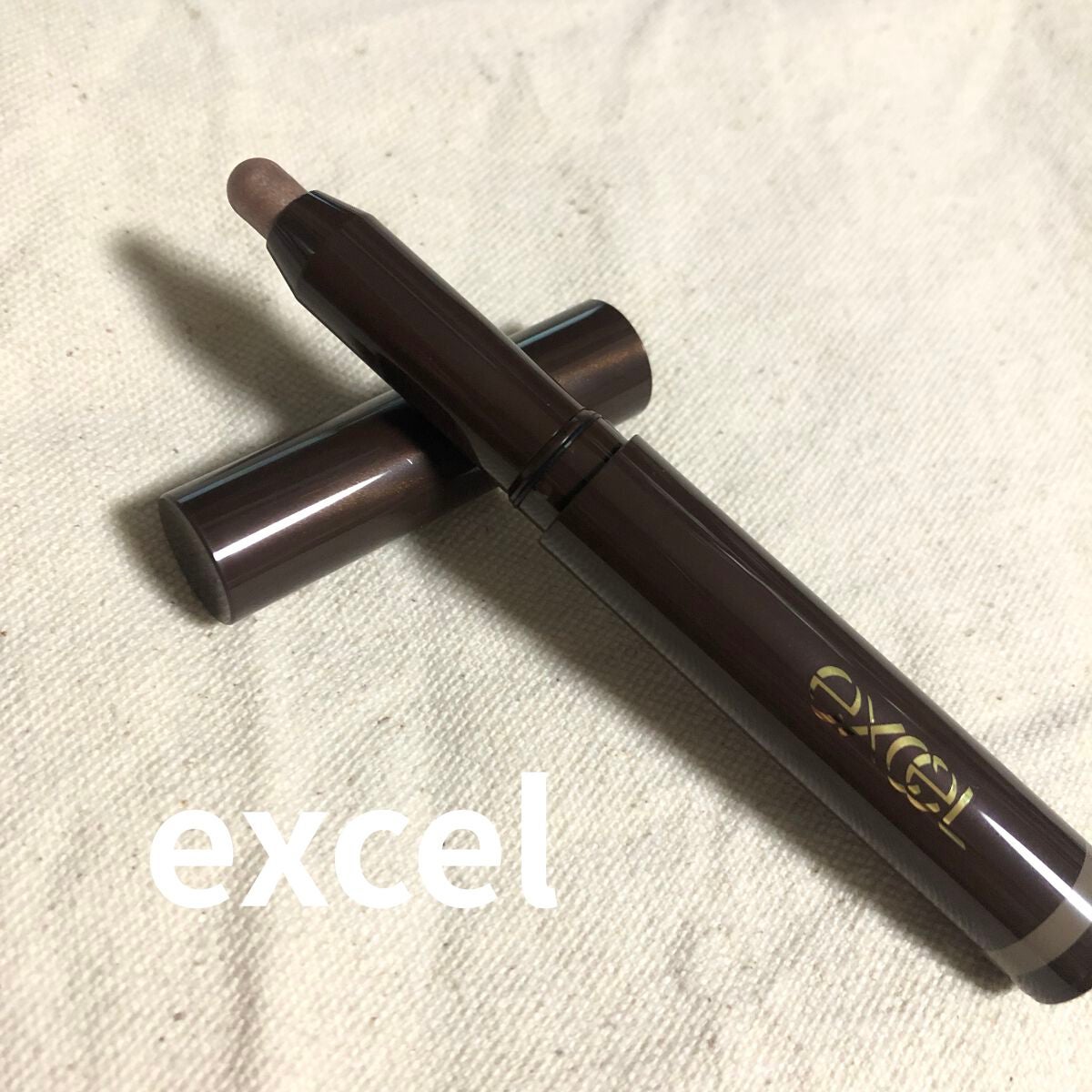 グリームオンフィットシャドウ/excel/スティックアイシャドウを使ったクチコミ(1枚目)