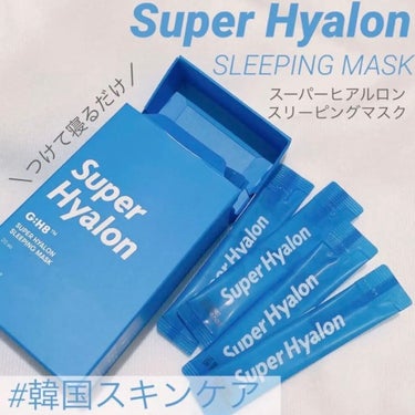スーパーヒアルロン スリーピングマスク/VT/洗い流すパック・マスクを使ったクチコミ（1枚目）