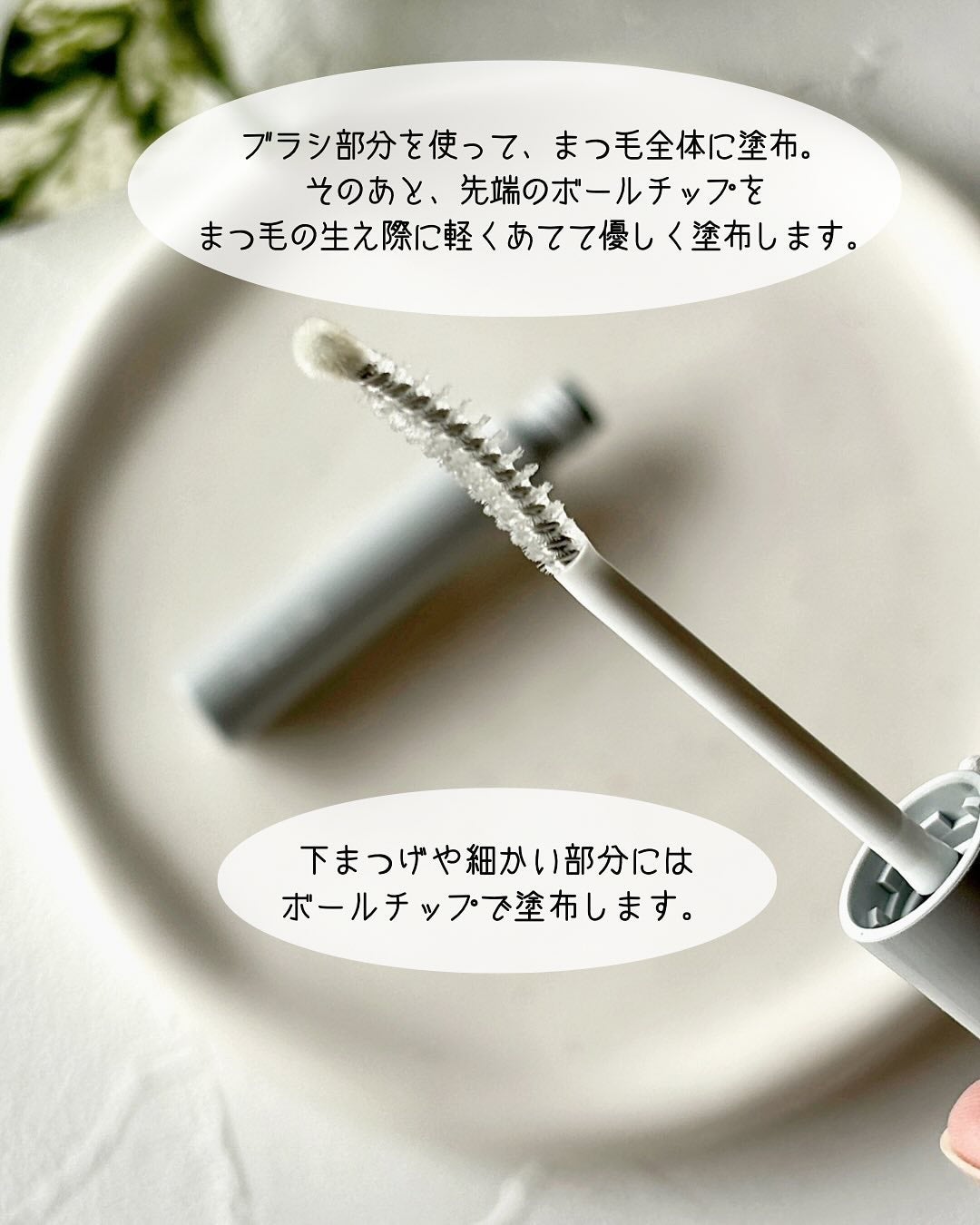 まつ毛 ハリコシアップ美容液/FASIO/まつげ美容液を使ったクチコミ(4枚目)