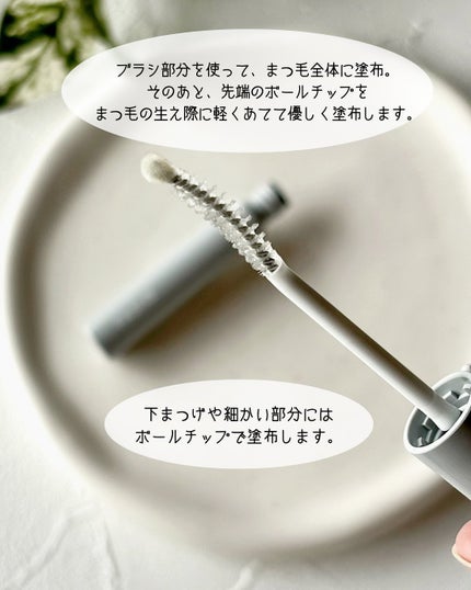 まつ毛 ハリコシアップ美容液/FASIO/まつげ美容液を使ったクチコミ(4枚目)