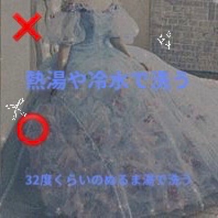 を使ったクチコミ(2枚目)