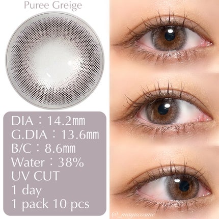 mimuco 1day/mimuco/ワンデー(1DAY)カラコンを使ったクチコミ(5枚目)