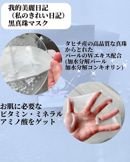 を使ったクチコミ(2枚目)