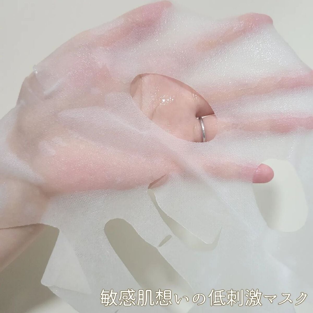 スキントラブルケア マスク/アルージェ/シートマスク・パックを使ったクチコミ(3枚目)