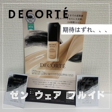 ゼン ウェア フルイド N31/DECORTÉ/リキッドファンデーションの画像