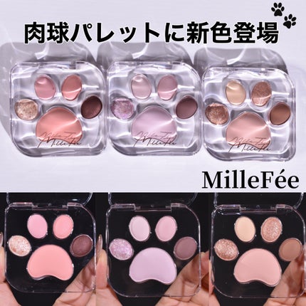 ミャオパウズアイシャドウパレット/MilleFée/アイシャドウパレットを使ったクチコミ(1枚目)