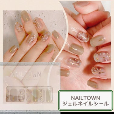 ネイルシール/NAILTOWN/ネイルシールを使ったクチコミ（1枚目）